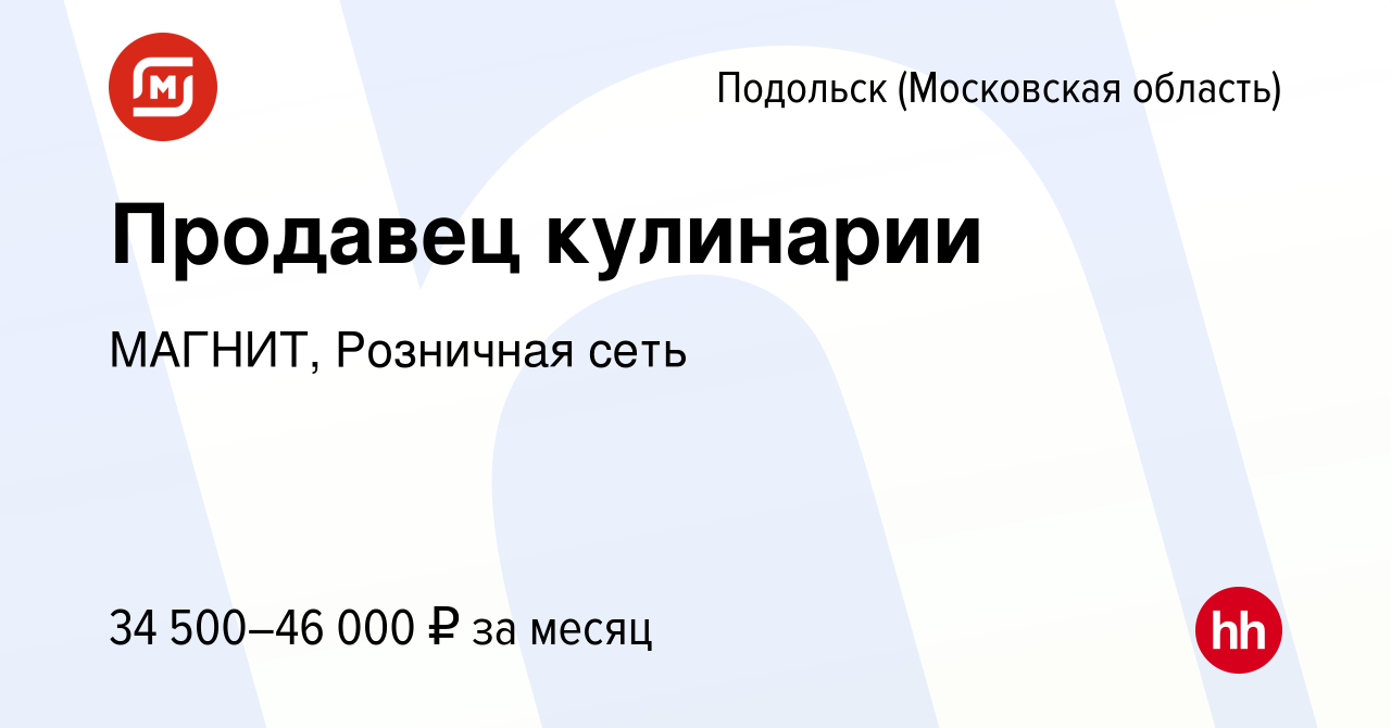 Работа дзержинск московская область свежие вакансии