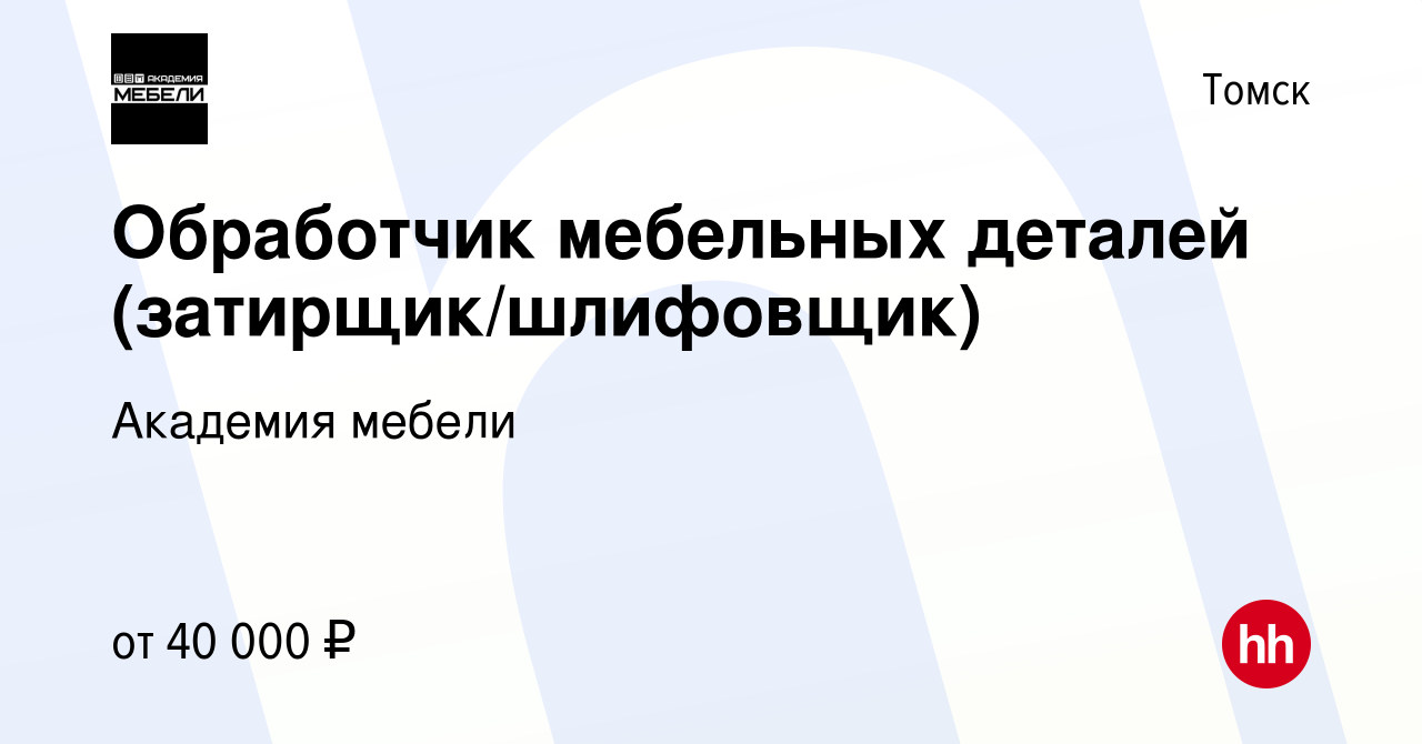 Томские мебельные фасады ирбис