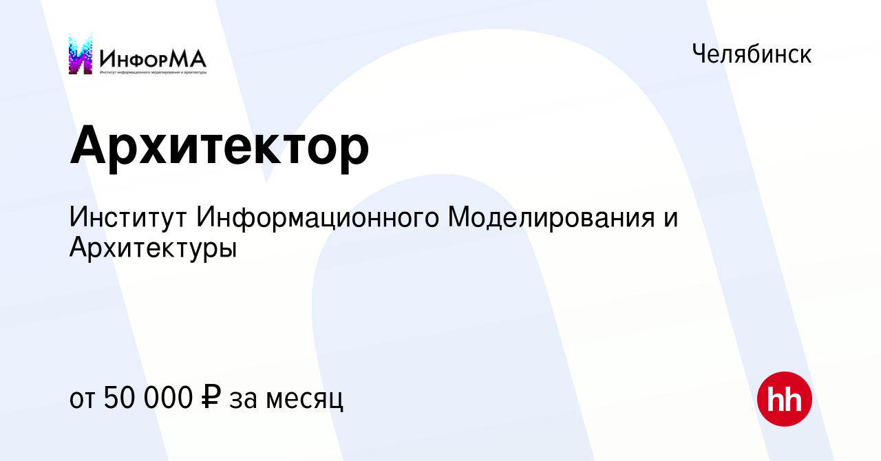 Ооо институт информационного моделирования и архитектуры