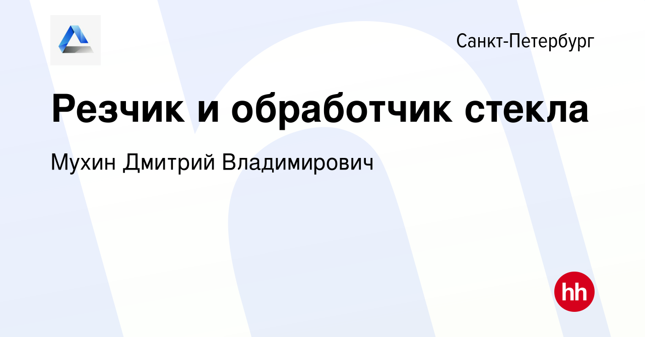 Файл обработчик в публичной части сайта не найден необходимо наличие pub imbot php