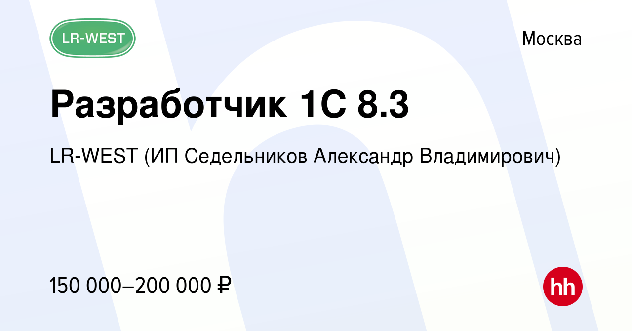 Ошибка взаимодействия с платформой 1с предприятия