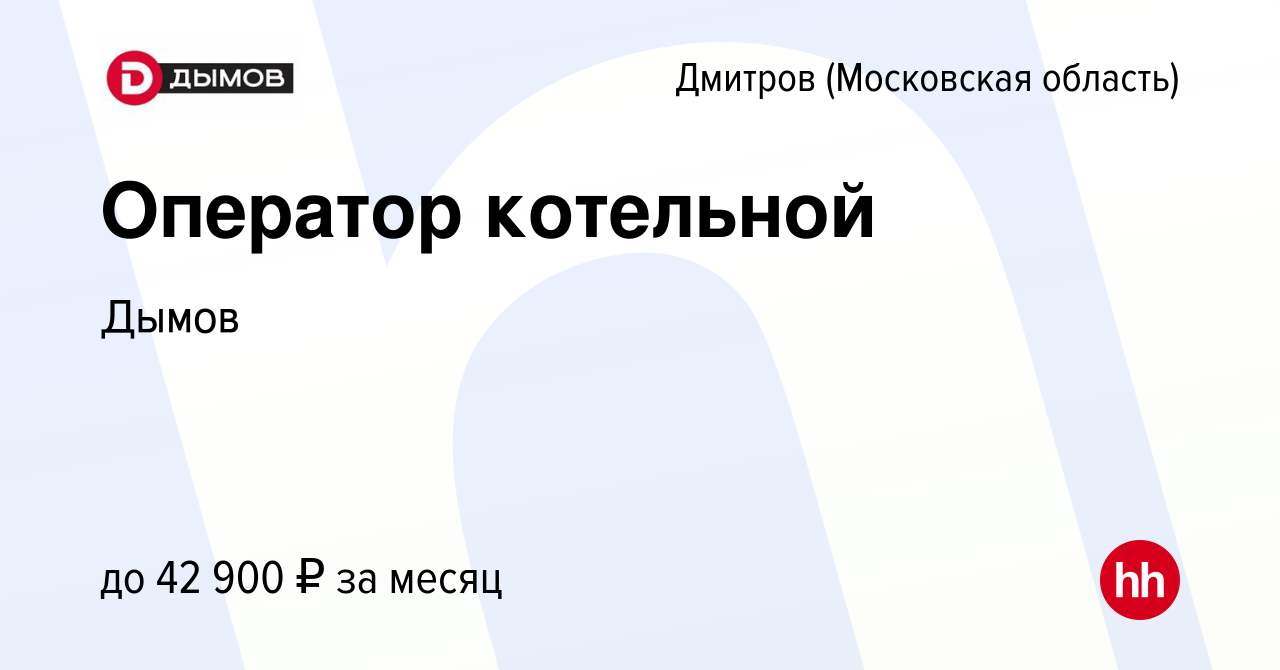 Состав теплоизоляционных масс и основные способы теплоизоляции котлов и паротрубопроводов