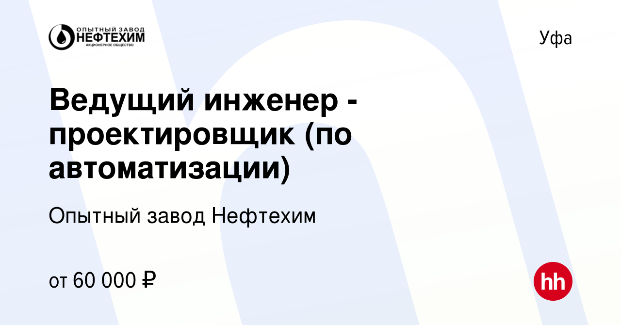 Ооо ренессанс проект групп