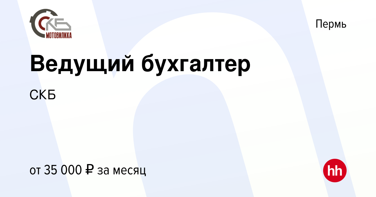 Не могу войти в скб банк на диване