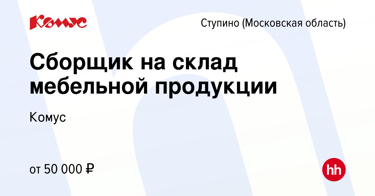 Сборка мебели в ступинском районе