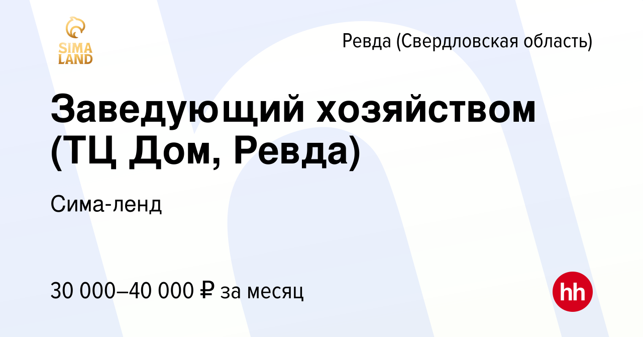 Мебельные салоны в ревде