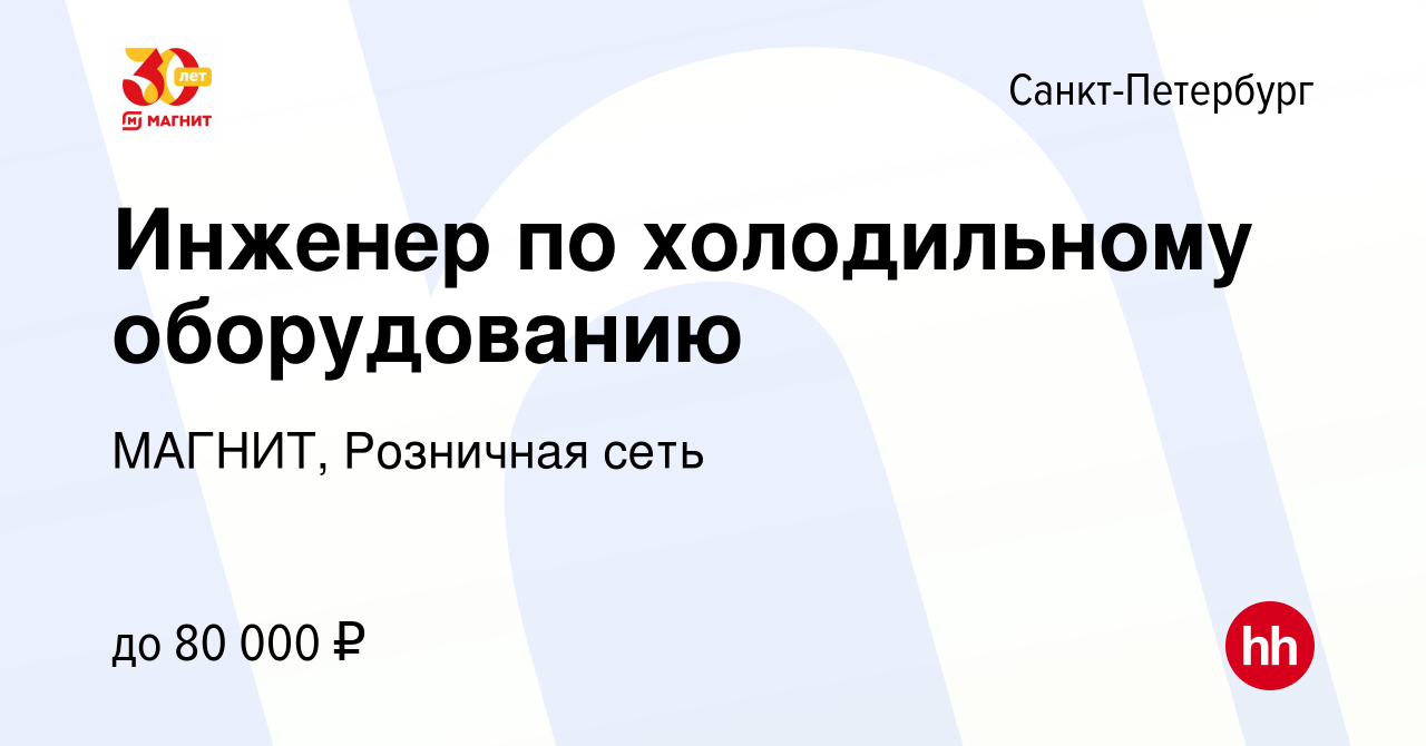 Холодильный шкаф неисправности для списания