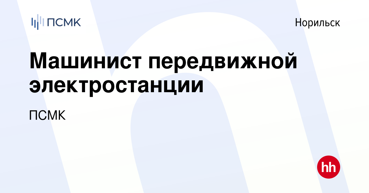 Буронабивные сваи в норильске