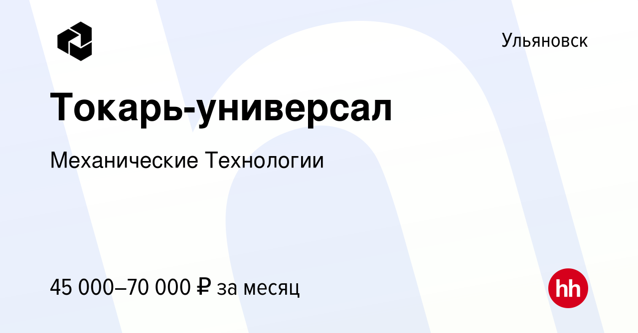 Икс технология ульяновск подшипники