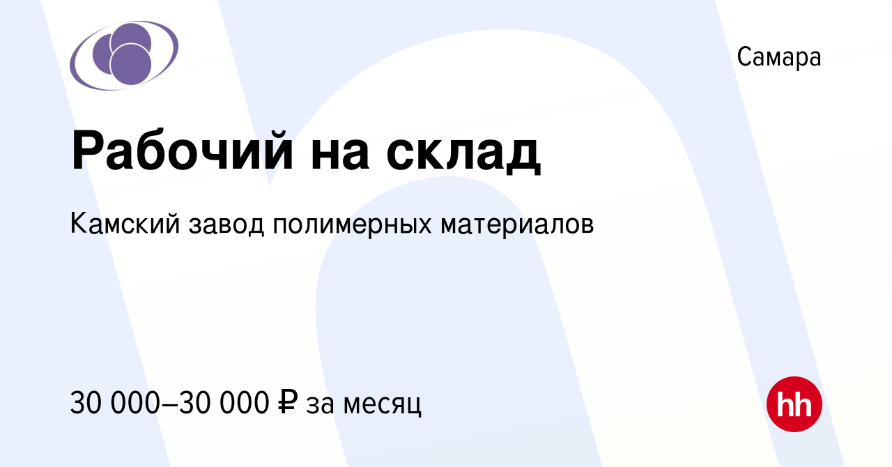 Ищу работу по полимерным полам