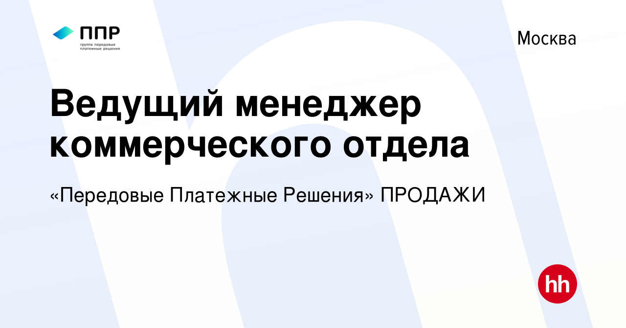 Вы начальник коммерческого отдела за последний год резко упал спрос на средства оргтехники