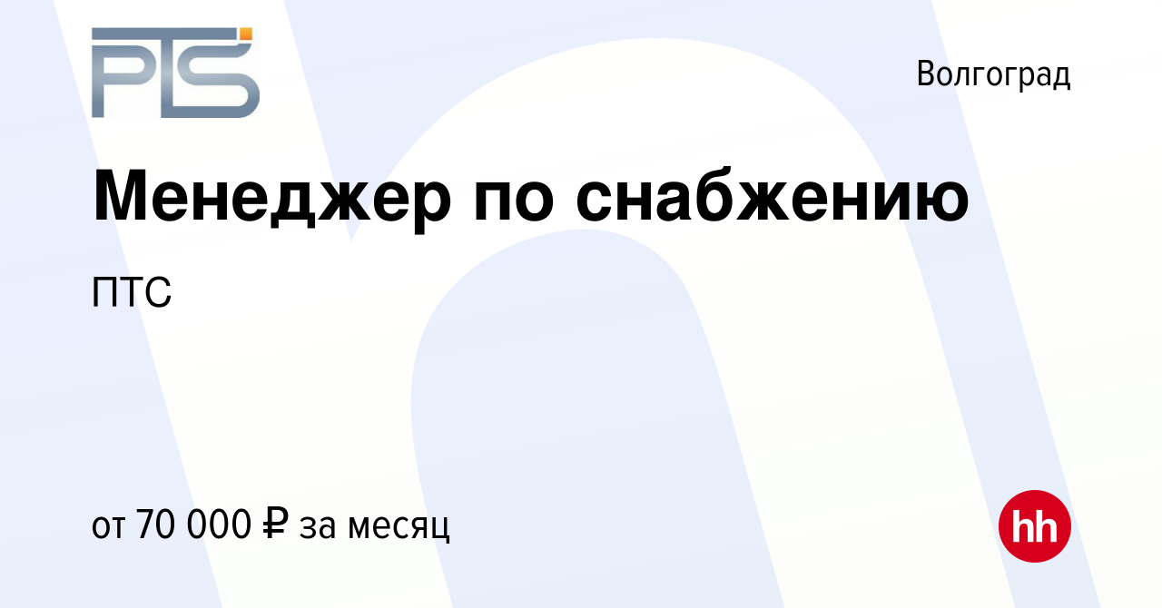 Менеджер по снабжению в мебельную компанию