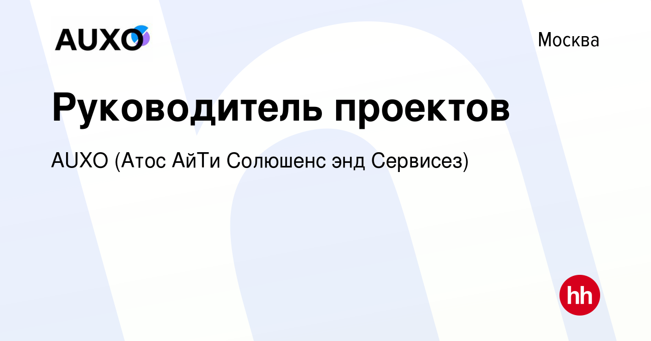 Руководитель айти проектов