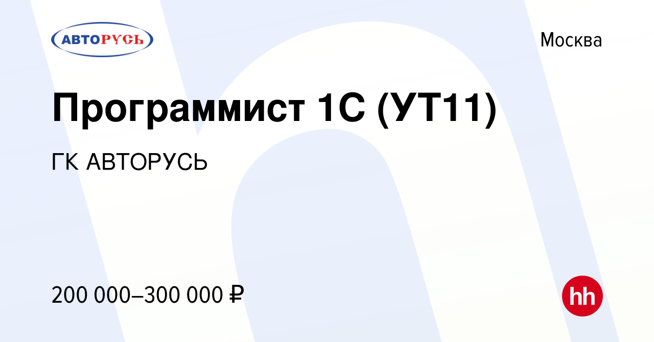 Как добавить факсимиле в 1с ут11