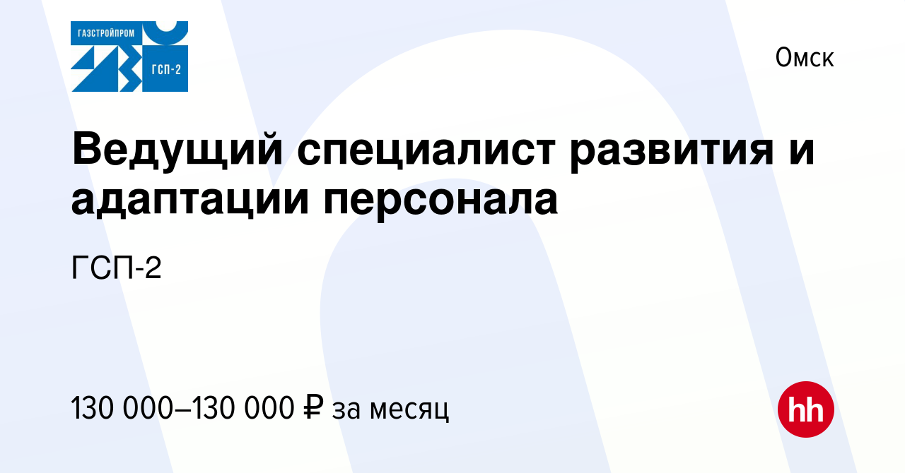 Комплексная норма выработки щебня