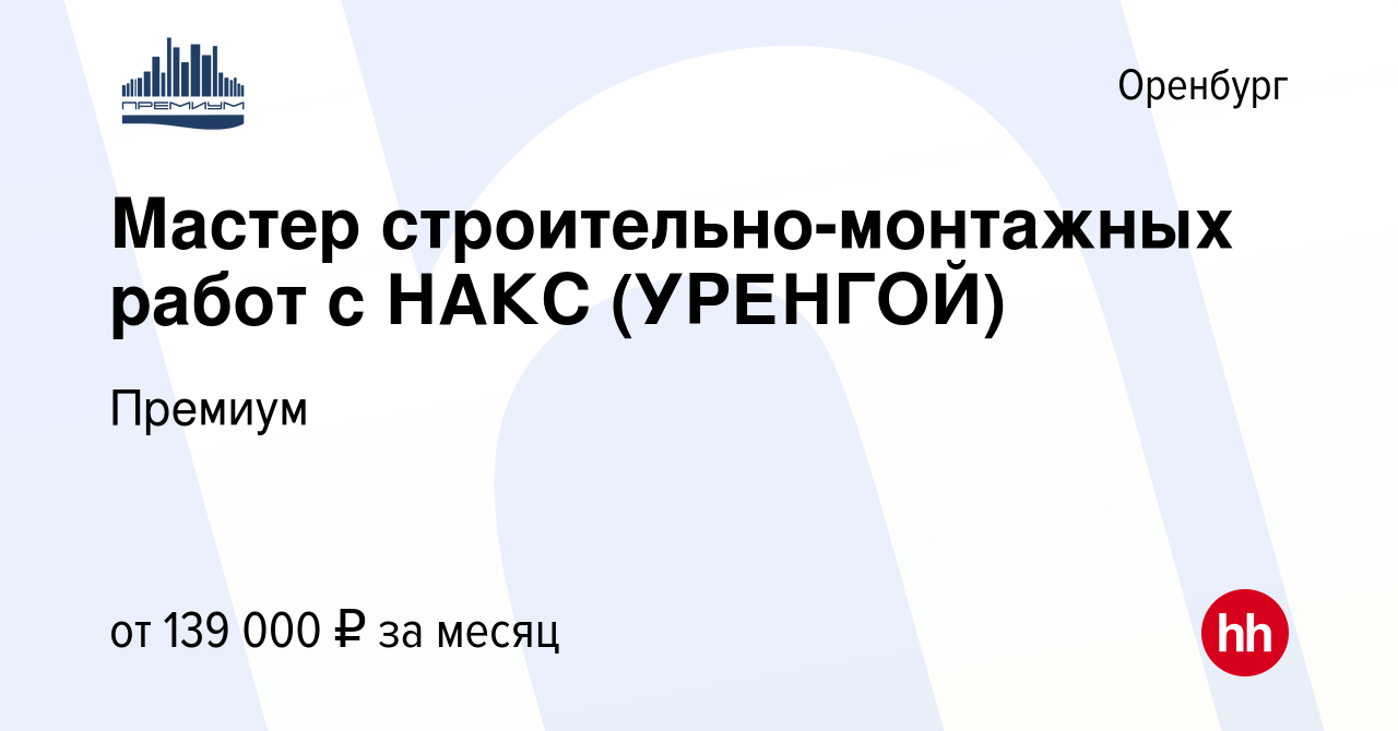 Обустройство кустов скважин нефтяных месторождений тендера гпн