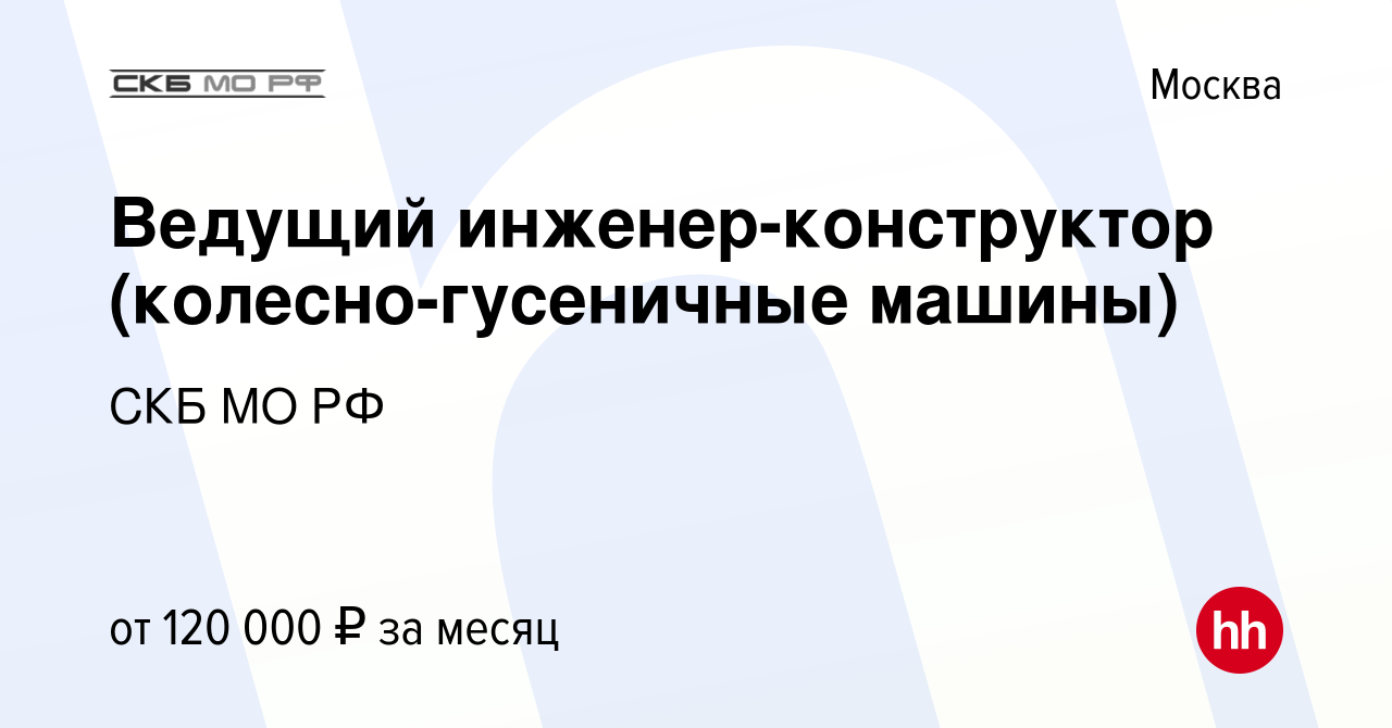 Колесно гусеничные машины