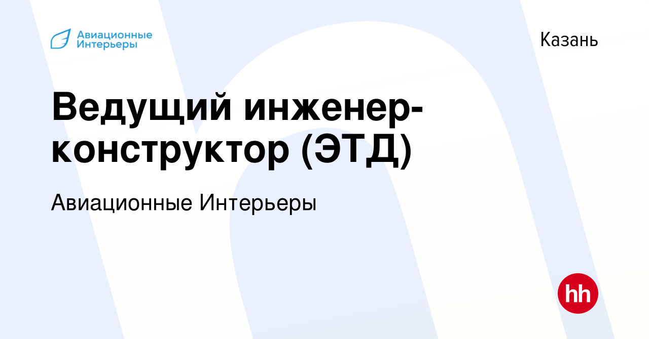 Ооо тулпар интерьер групп