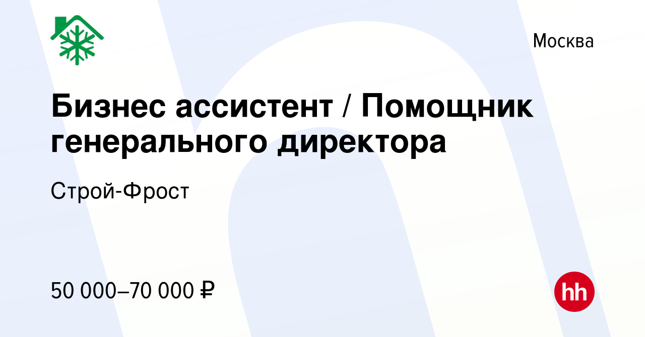 Что такое ассистент обратной связи на айфон