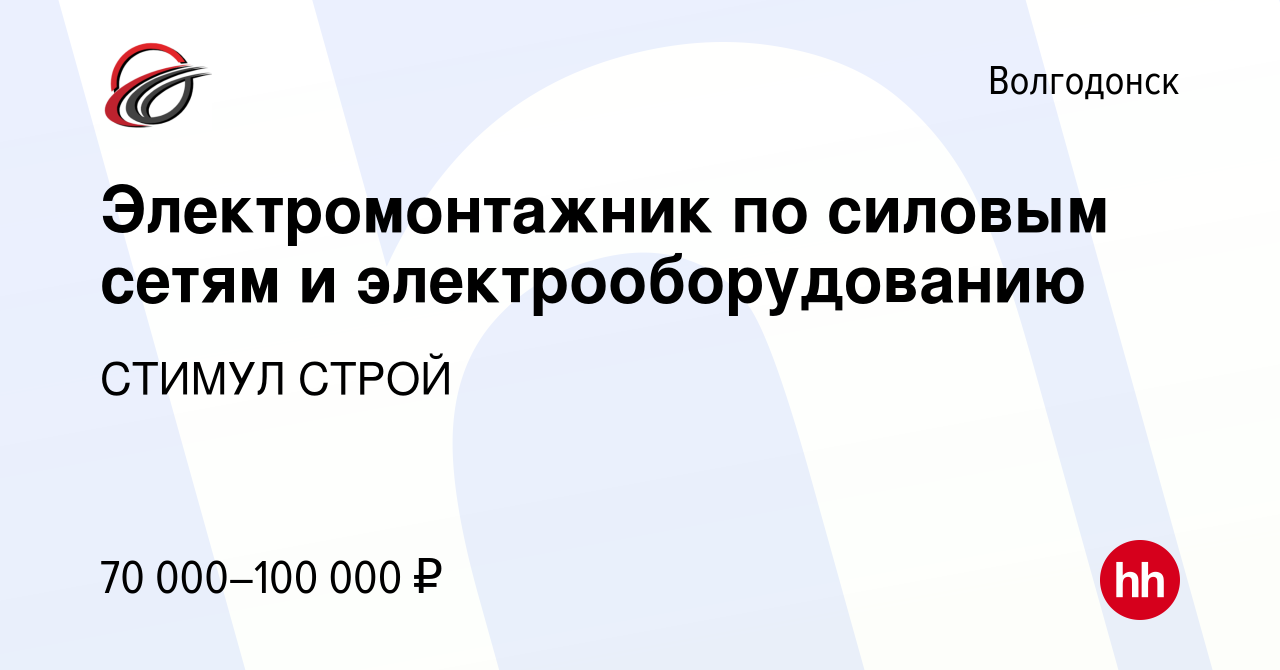 Работа волгодонске на мебельном