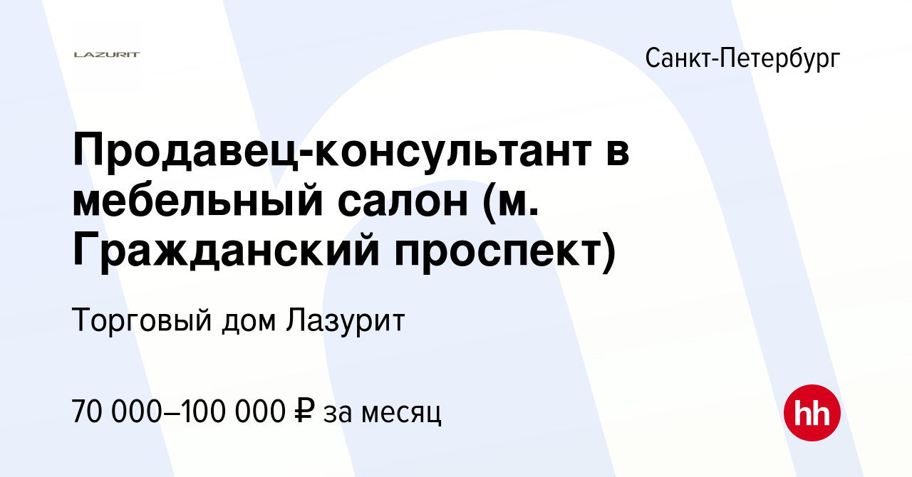 Много мебели гражданский проспект