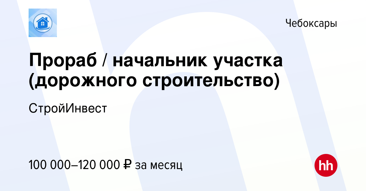 Фирма новострой дорожное строительство