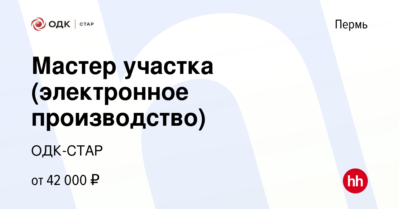 Обязанности комплектовщика на мебельной фабрике