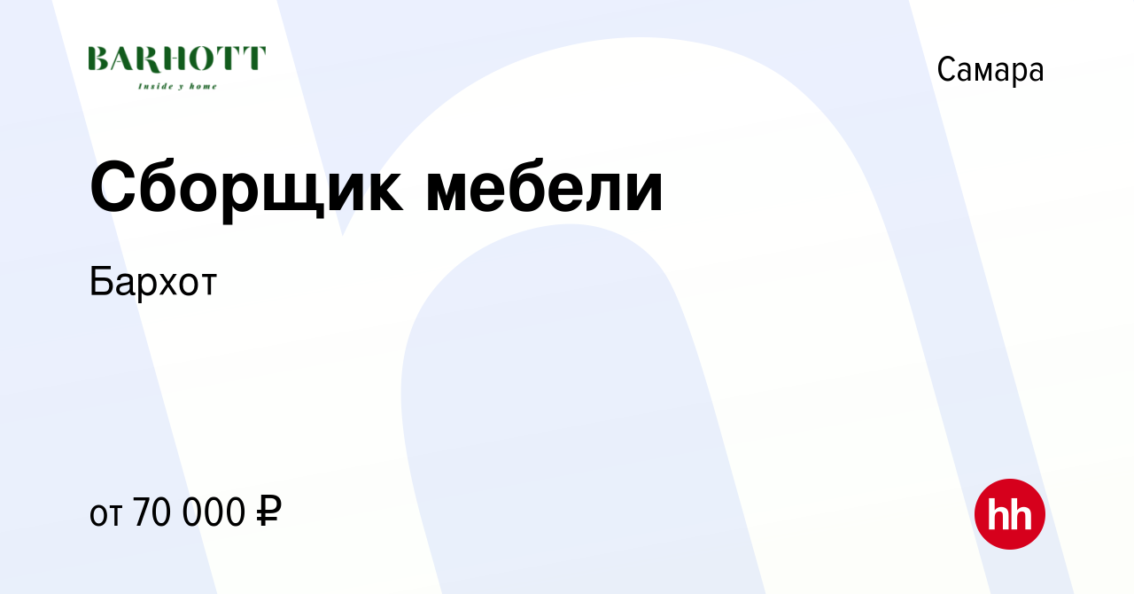 Требования предъявляемые к школьной мебели