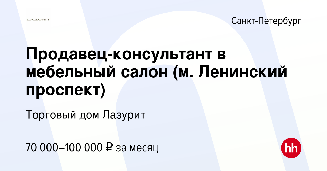 Мебельный салон ленинский проспект