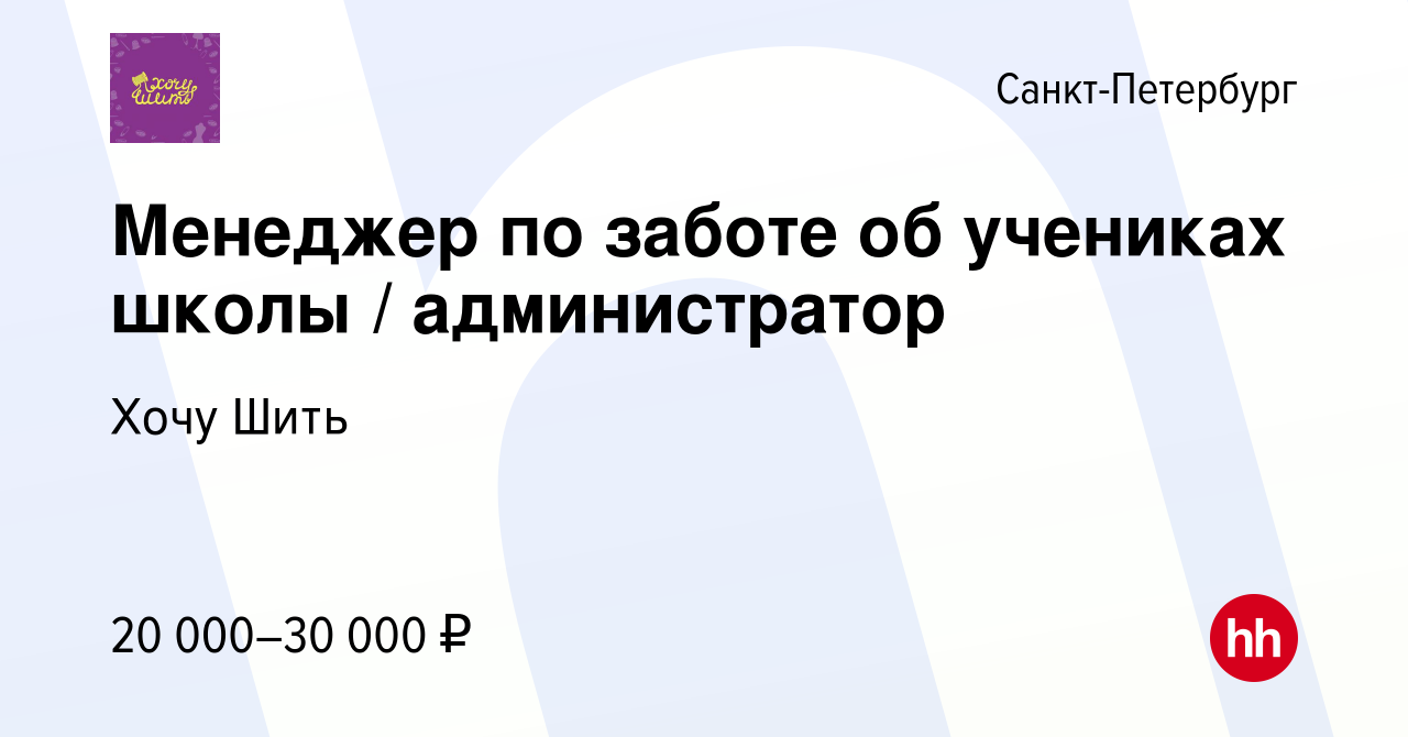 Сведения об учениках школы хранятся в компьютере на жестком диске это данные или информация