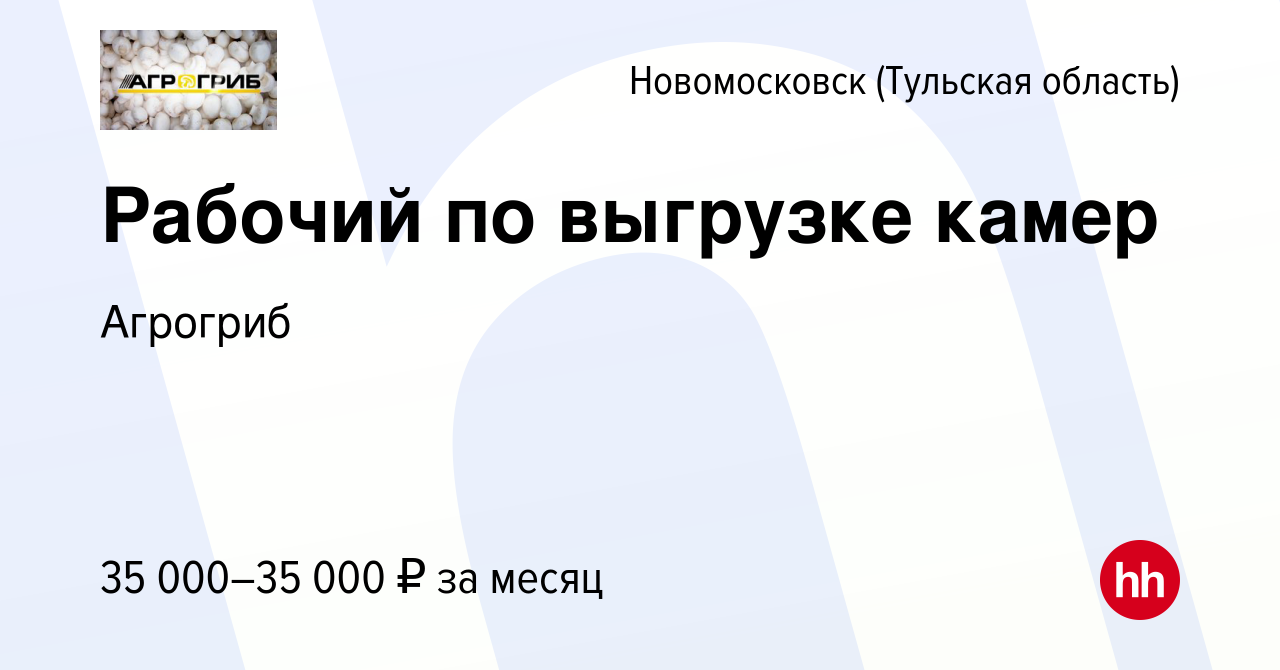 Монтаж вентиляции в новомосковске тульской области