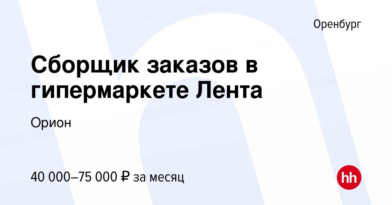 Сборщик мебели с ежедневными выплатами