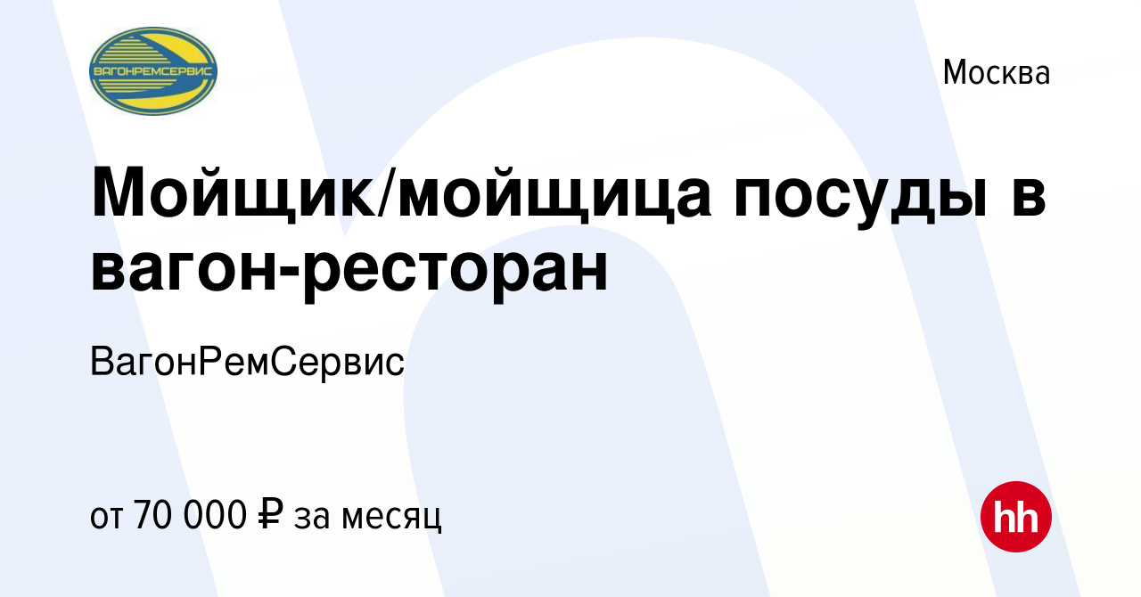 Ищу работу посудомойщицы ежедневной оплатой. Ищу работу посудомойщицы ежедневной оплатой