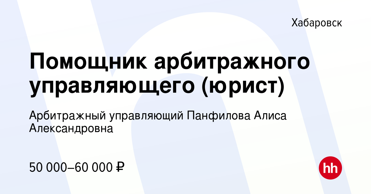 Помощник арбитражного управляющего программа ошибка 327680