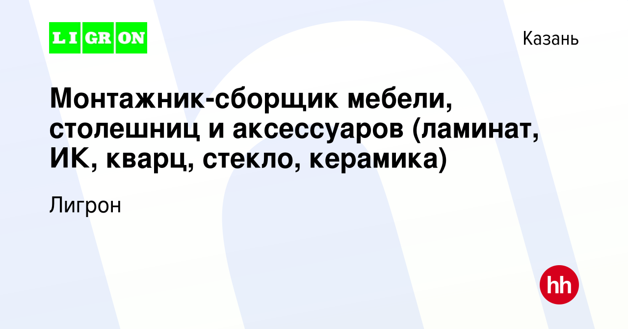 Материальная ответственность сборщика мебели