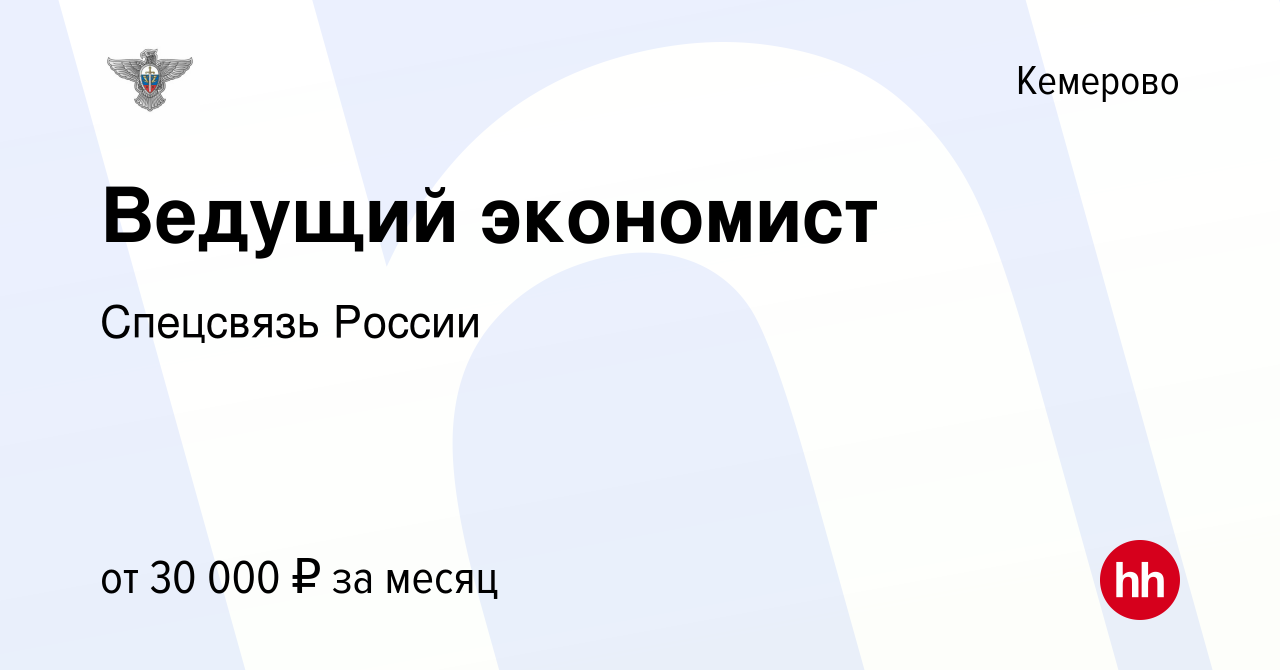 Прогнозы ведущих экономистов. Прогнозы ведущих экономистов