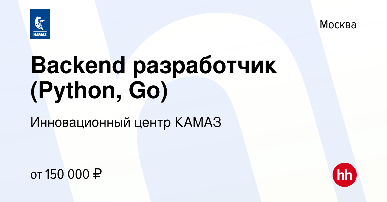 Ооо инновационный центр камаз