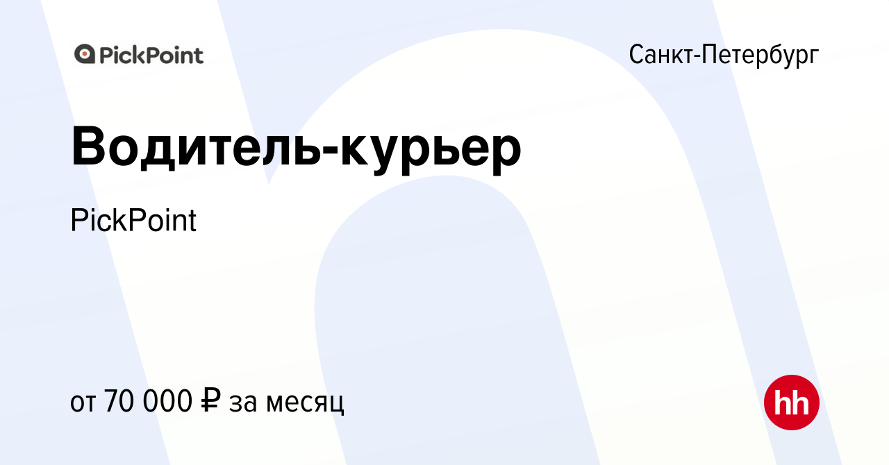 Департамент ф 53 что это. Департамент ф 53 что это