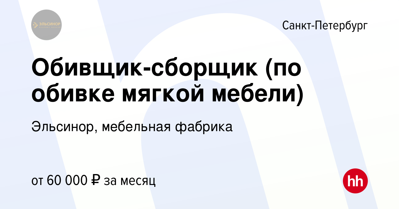 Ищем дилеров мягкой мебели