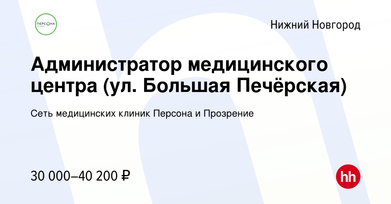 Мтс большая печерская 5 9 режим работы