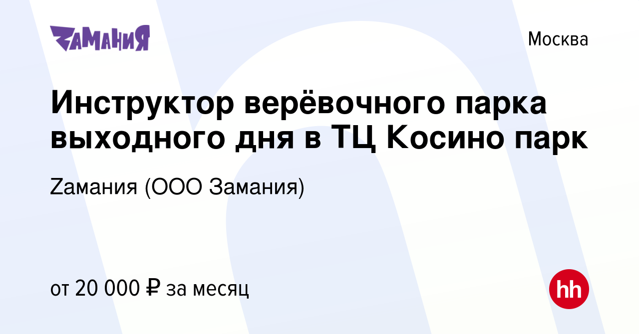 Цвет диванов тц косино парк