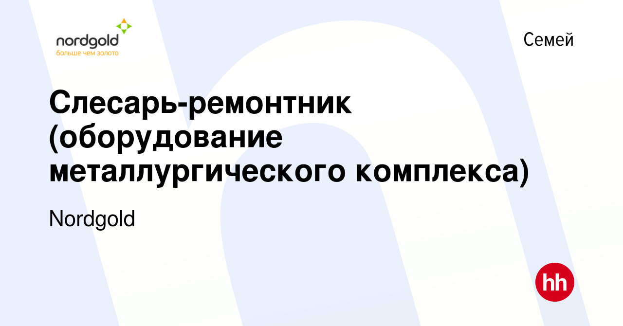 Ук золотые проекты