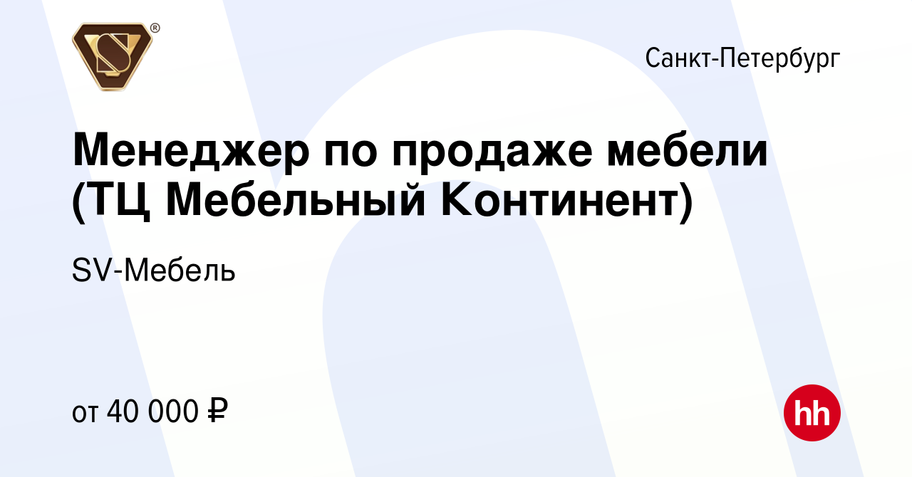 Мебельный континент на ладожской