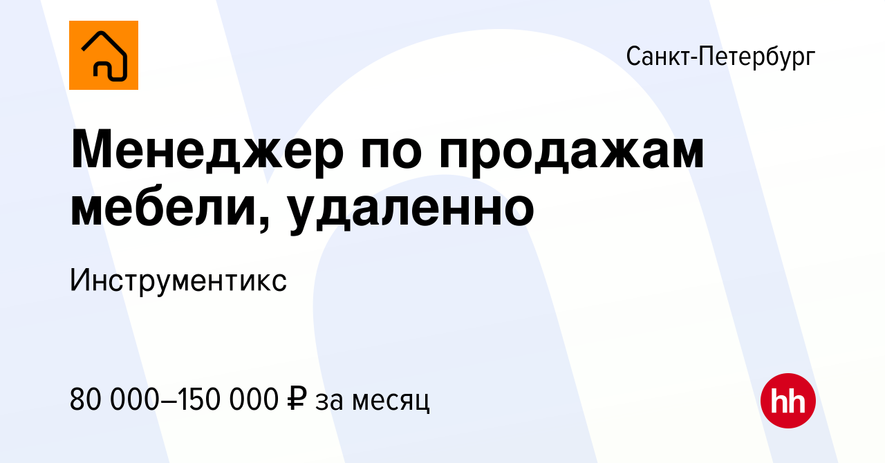 Отработка возражений в продажах мебели