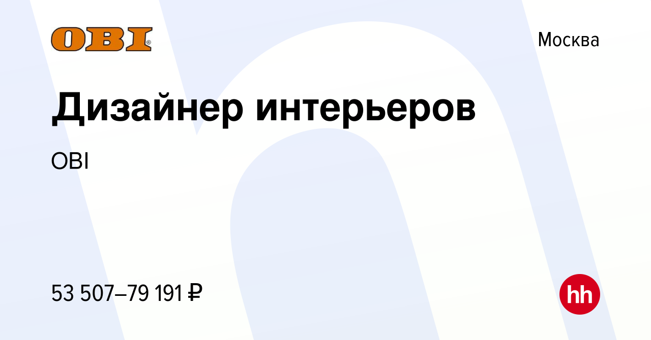 Средне специальное образование дизайнер интерьера