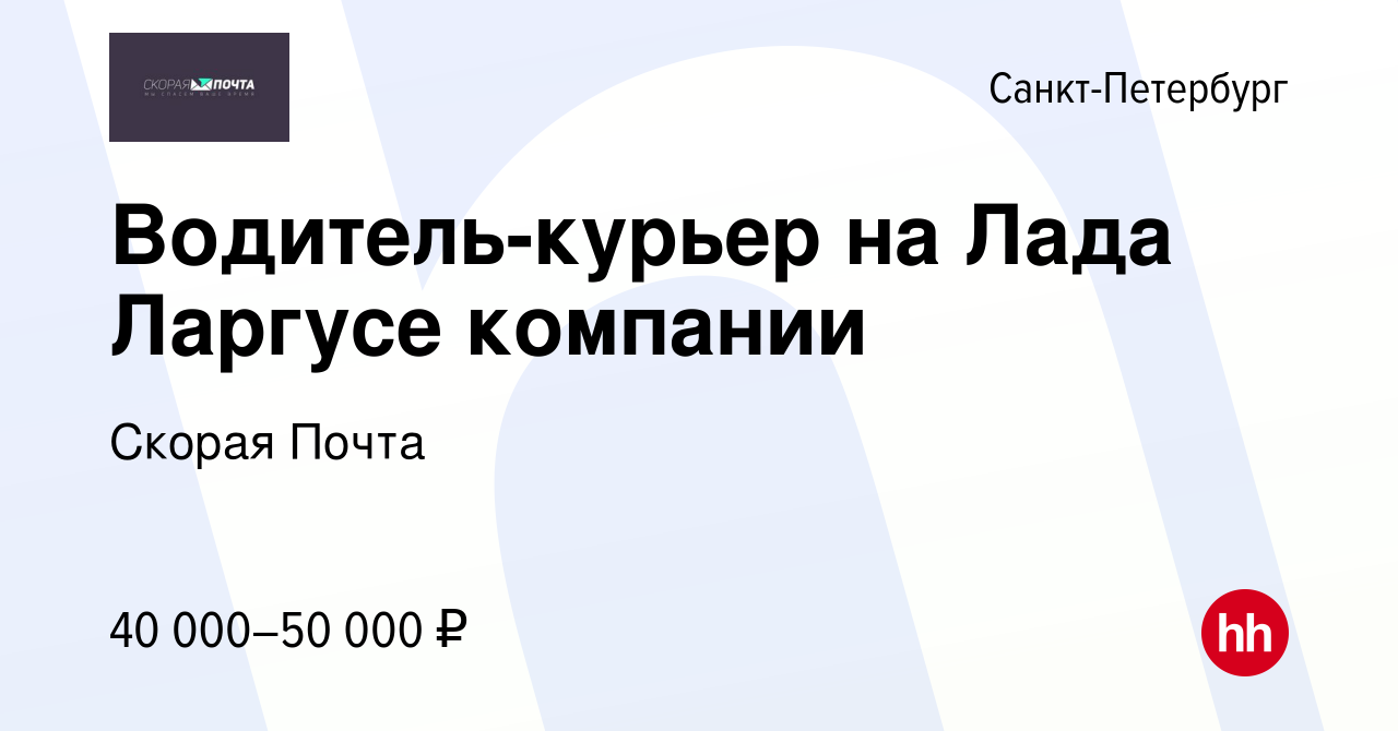 Грузовичкофф работа на ларгусе