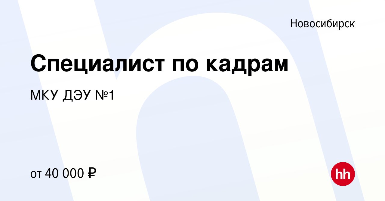 Мку дэу no 1