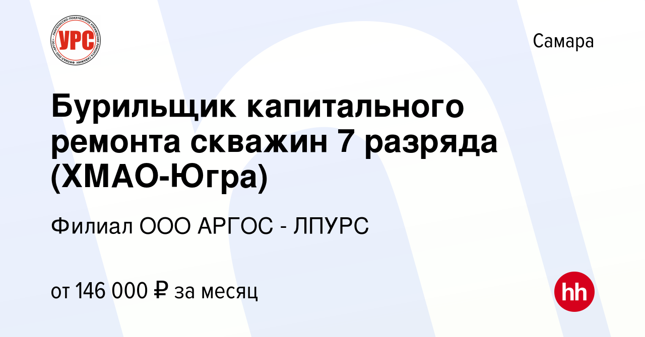 Норд сервис капитальный ремонт скважин