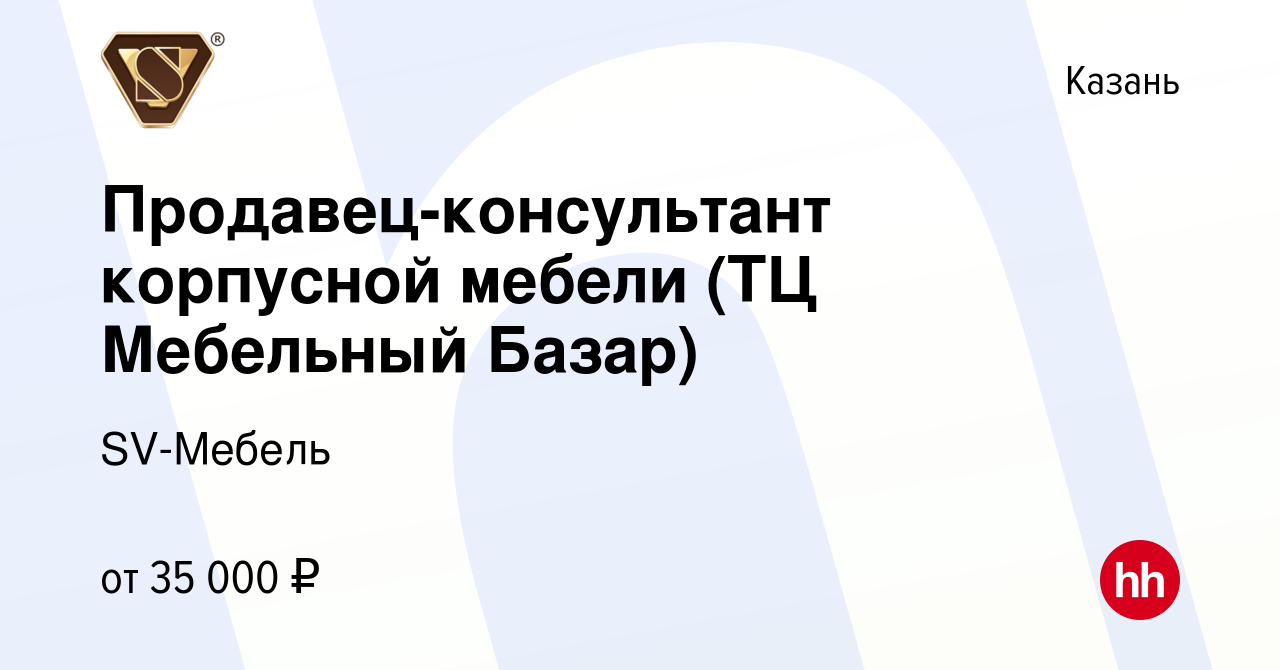 Нариманова 44 мебельный базар