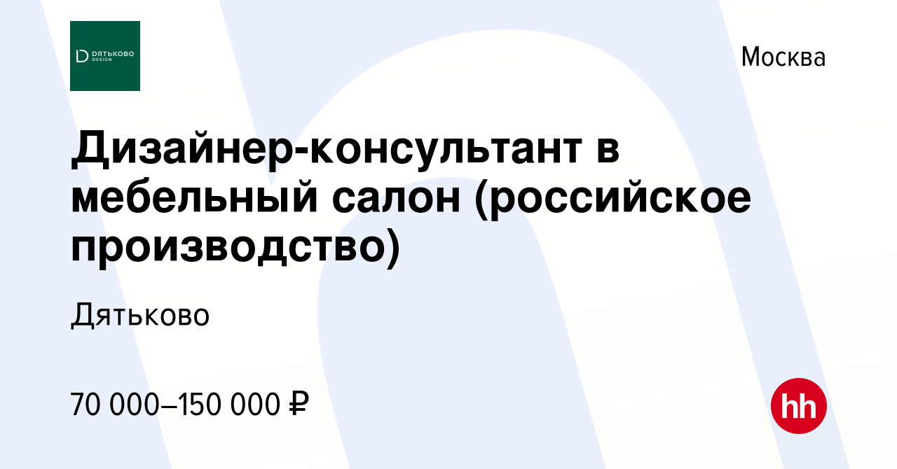 Мебельное производство в дятьково